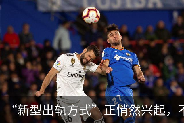 “新型出轨方式”正悄然兴起，不私会不开房，却正在毁掉千万家庭
