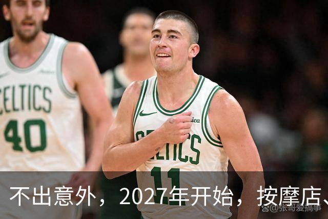 不出意外，2027年开始，按摩店、足疗店、洗浴店将迎来“新变局”