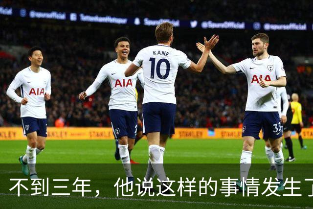 不到三年，他说这样的事情发生了七次，最近这次，孩子吓坏了，他也吓坏了