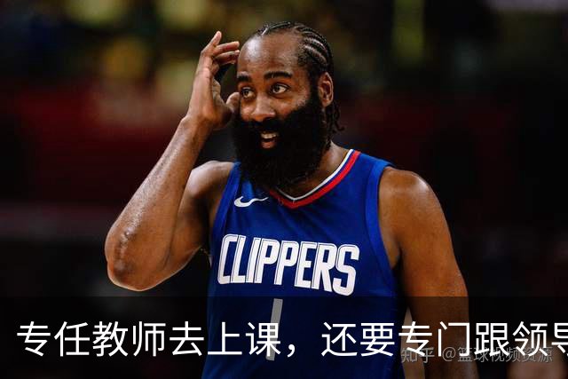 专任教师去上课，还要专门跟领导请假？“课比天大”沦为笑话，大学里最不重要的，就是上课和上课的老师！