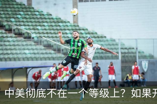 中美彻底不在一个等级上？如果开战 ，中国难道会任人宰割吗！