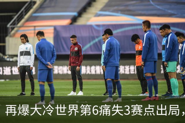 再爆大冷世界第6痛失3赛点出局，8强决出4席国乒2席，附30日赛程