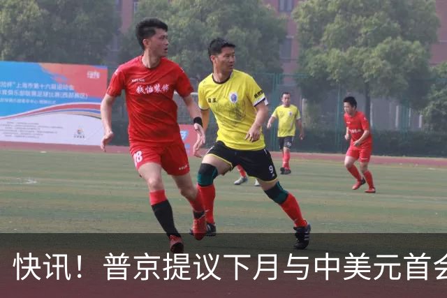 快讯！普京提议下月与中美元首会面，外交部通告全球：目前没有可提供的信息，引爆国际舆论