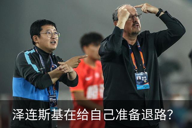 泽连斯基在给自己准备退路？