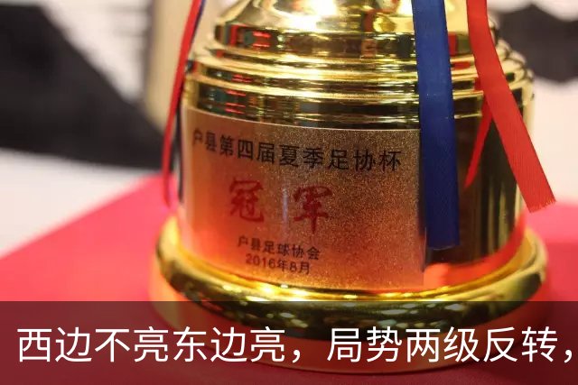 西边不亮东边亮，局势两级反转，中国也没想到，世界开了个大玩笑