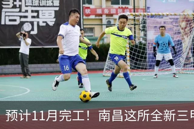 预计11月完工！南昌这所全新三甲大医院，基本呈现！